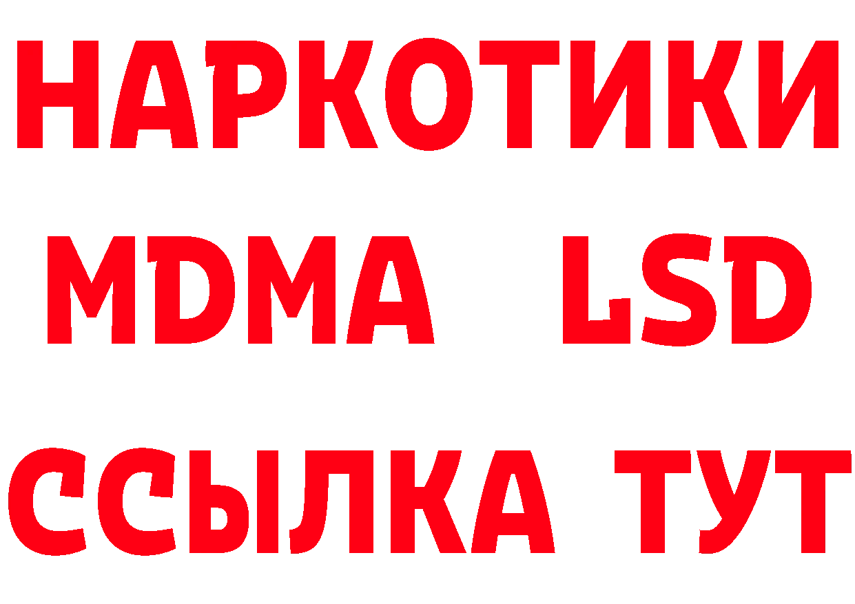 ТГК вейп маркетплейс маркетплейс блэк спрут Нерехта